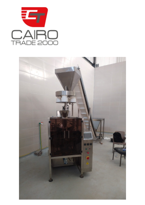 ماكينة تعبئة ارز وسكر